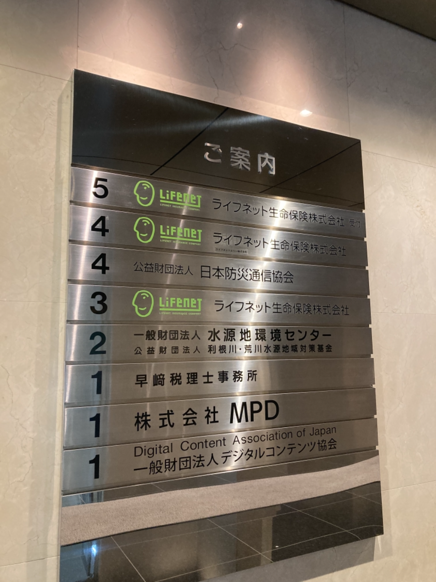 fresh/building/J00100391208_67