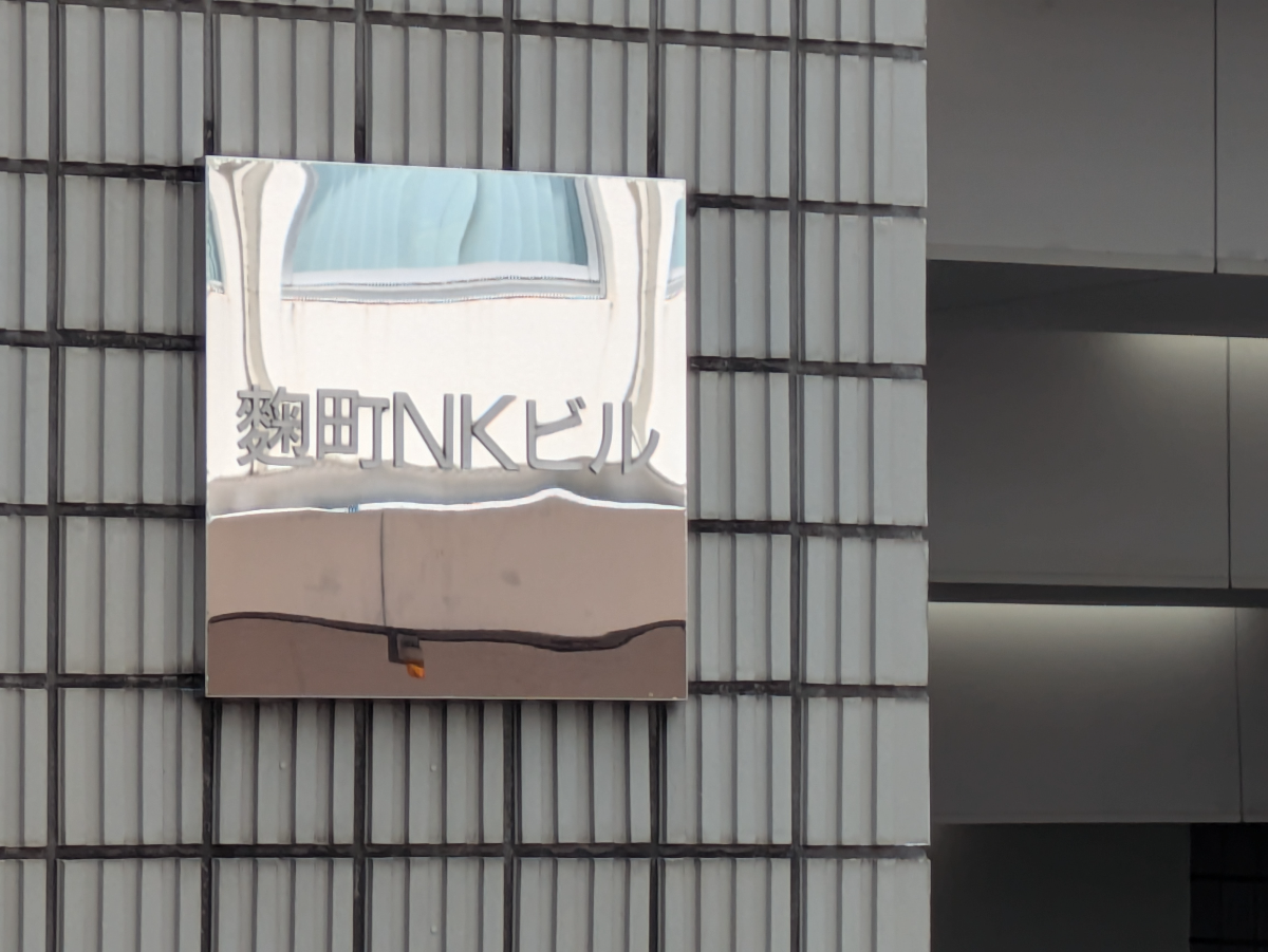 fresh/building/J00100391208_7