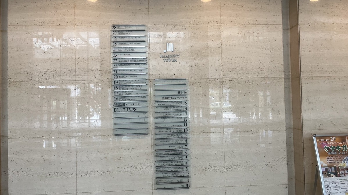 fresh/building/J00100391212_67