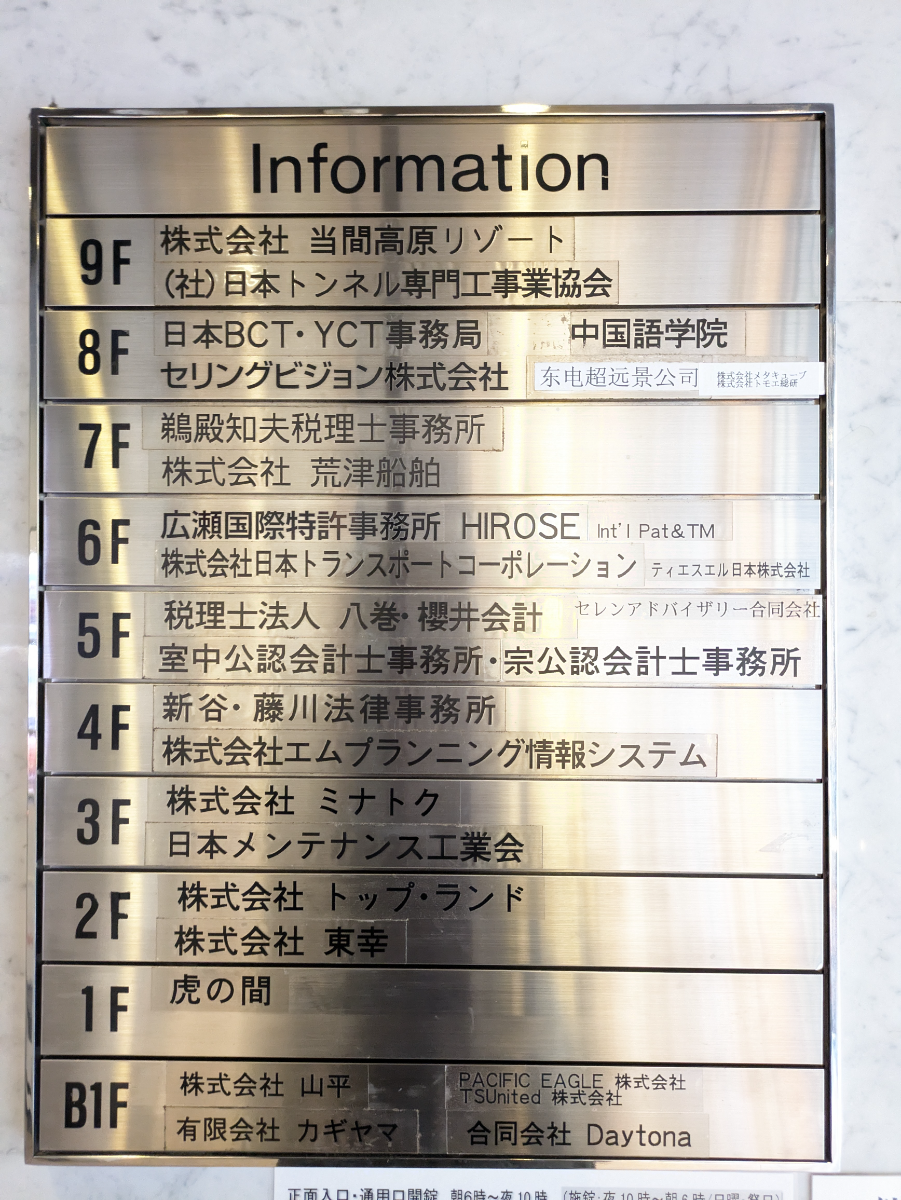 fresh/building/J00100391213_67