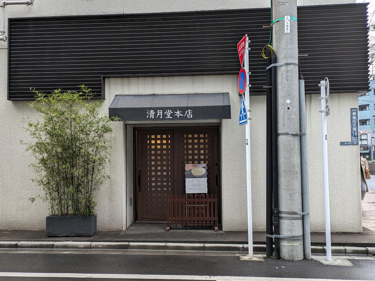 fresh/building/J00100391214_13