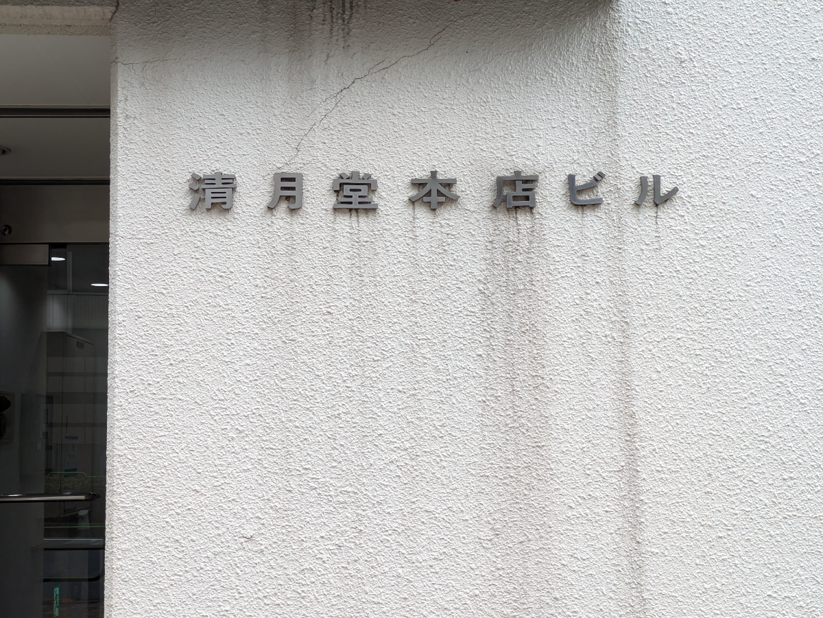 fresh/building/J00100391214_19