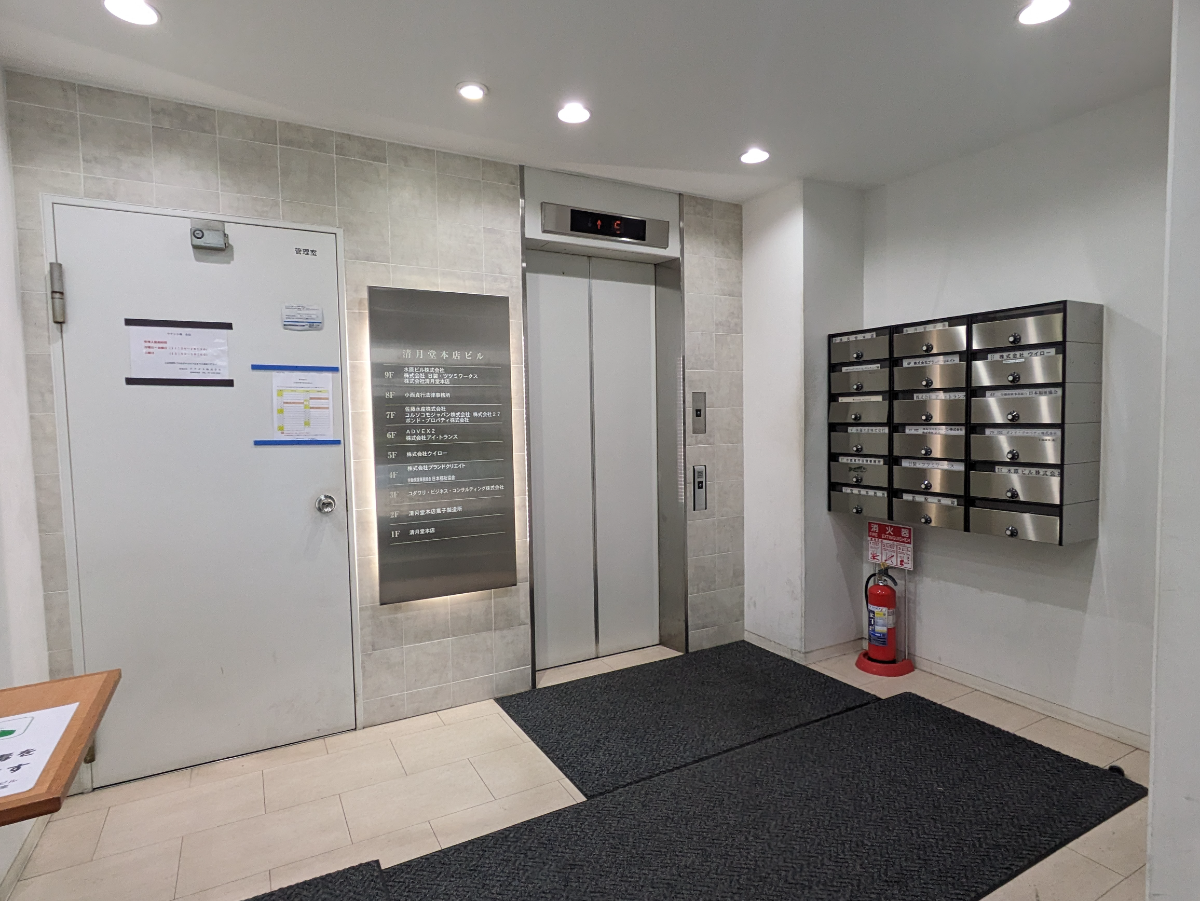 fresh/building/J00100391214_4