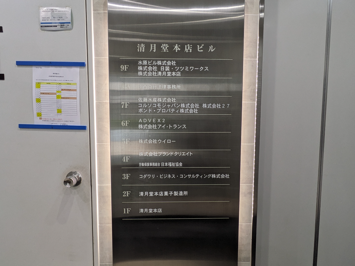 fresh/building/J00100391214_67