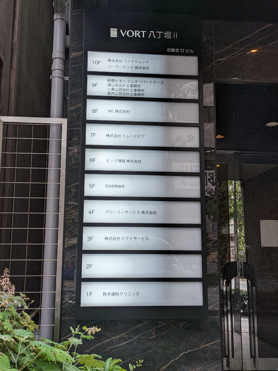 fresh/building/J00100391216_67