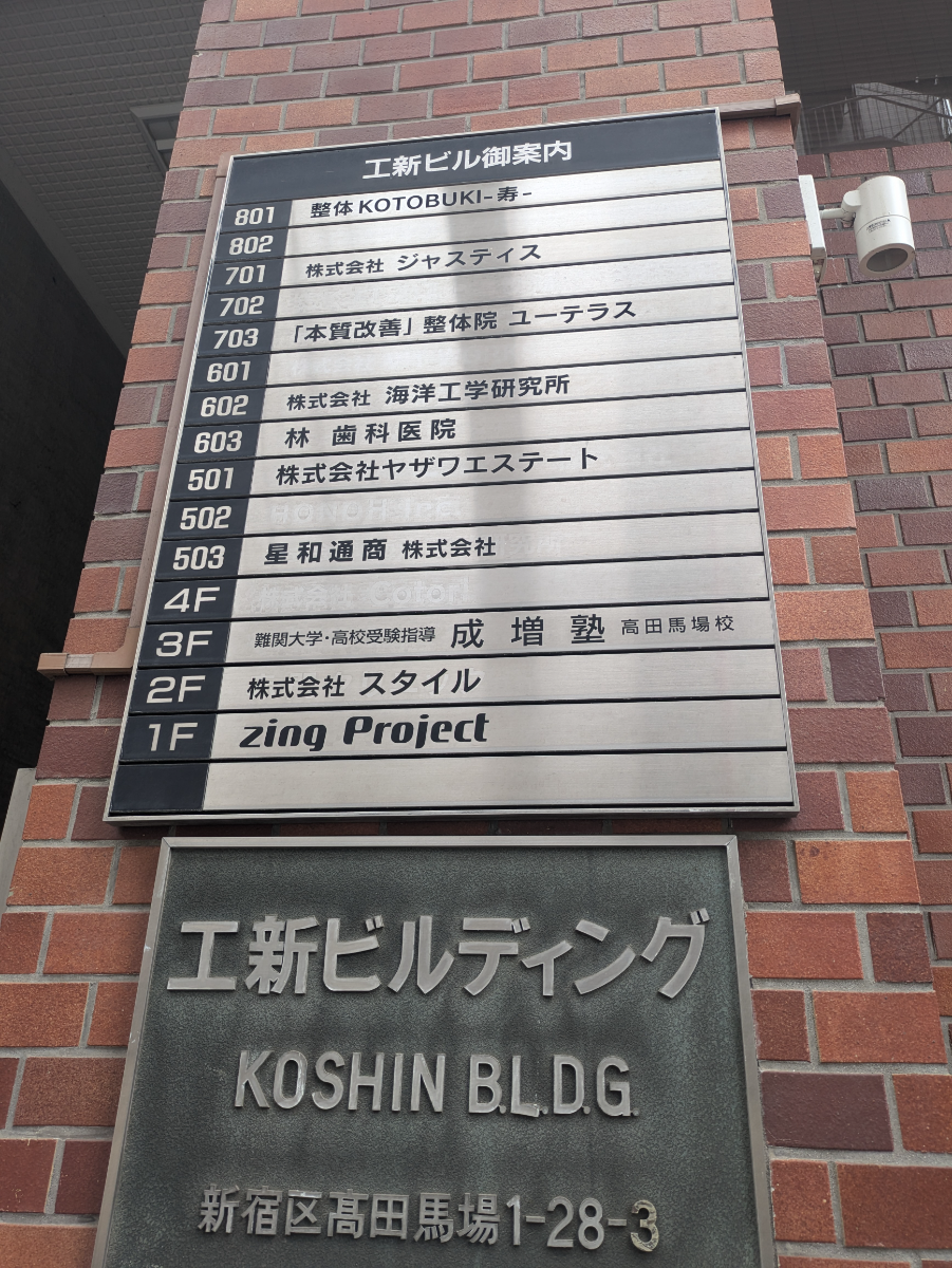 fresh/building/J00100391217_67