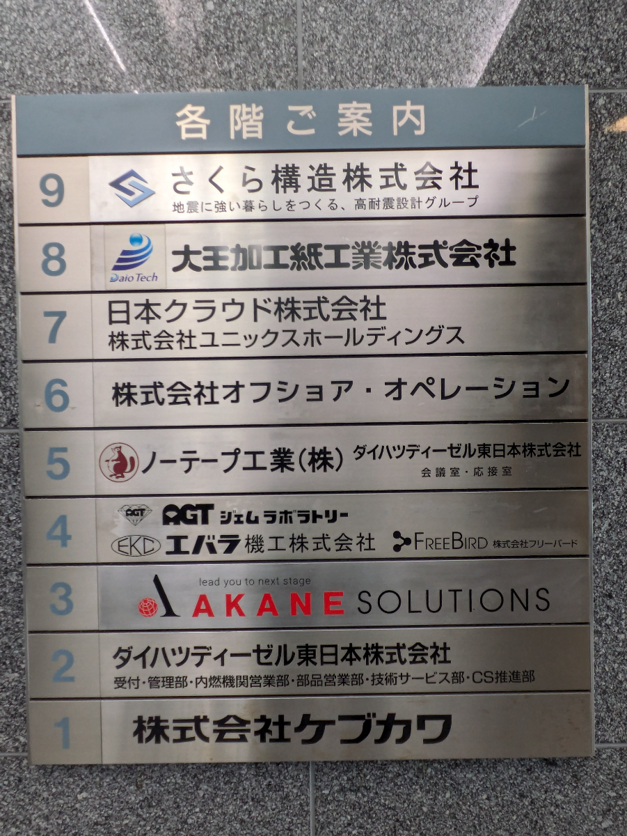 fresh/building/J00100391220_67