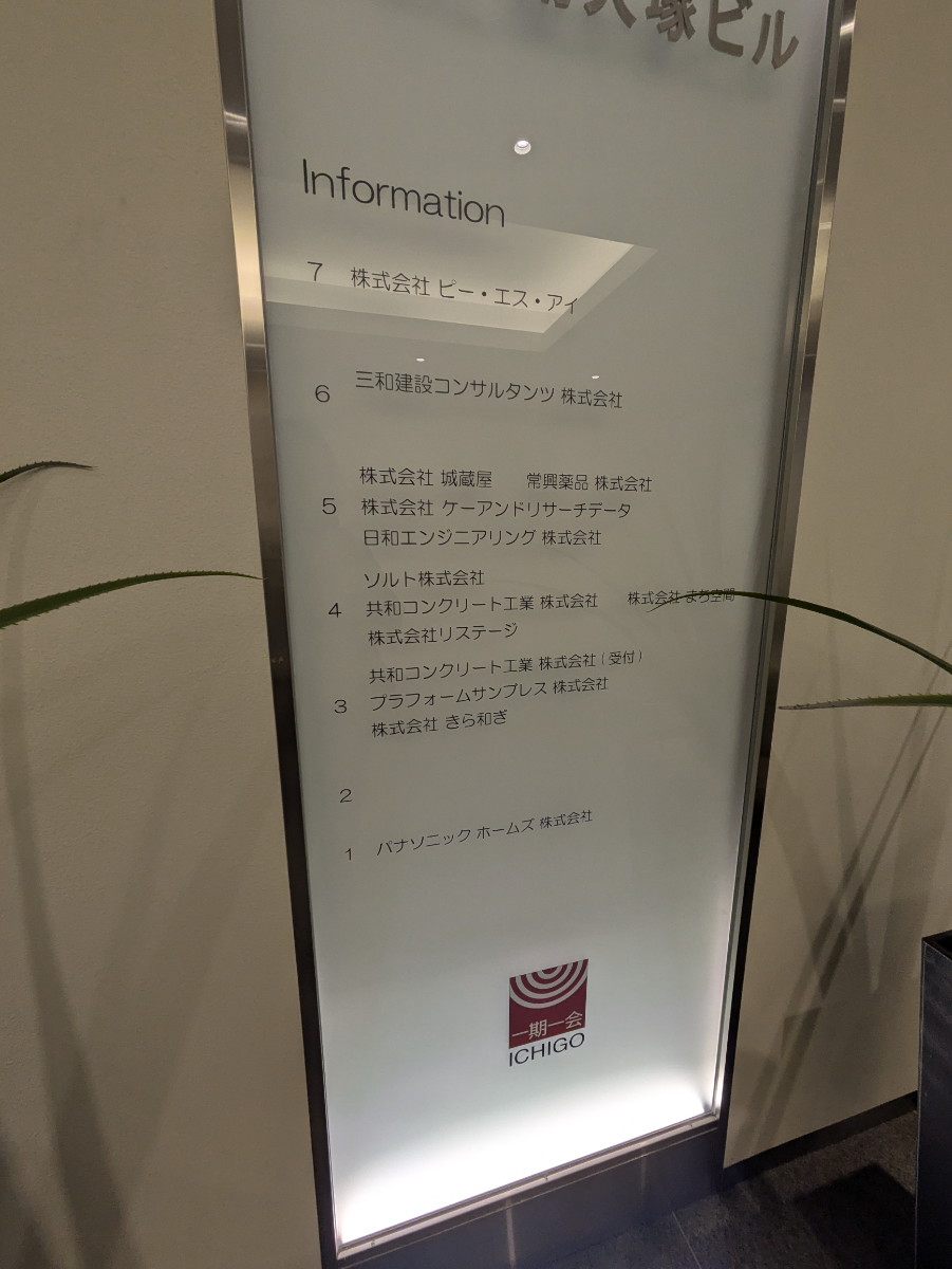 fresh/building/J00100391226_67