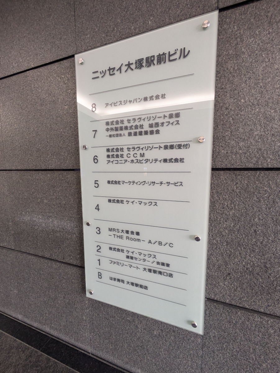 fresh/building/J00100391227_67