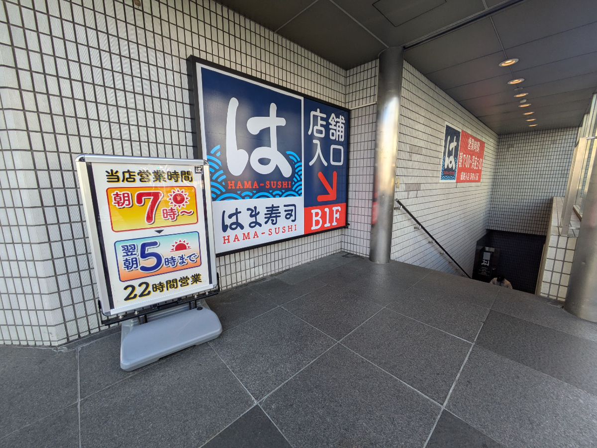 fresh/building/J00100391227_7