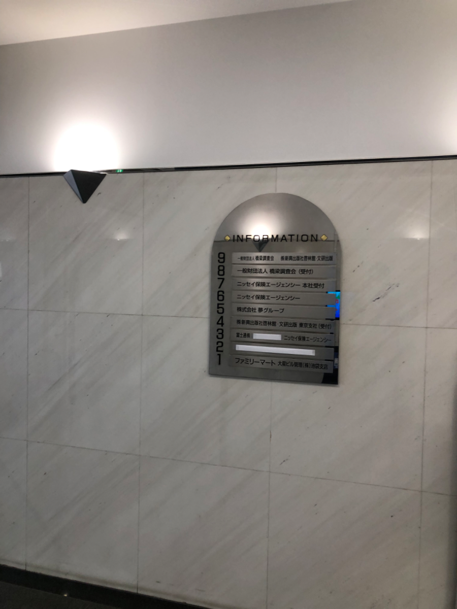 fresh/building/J00100391228_67