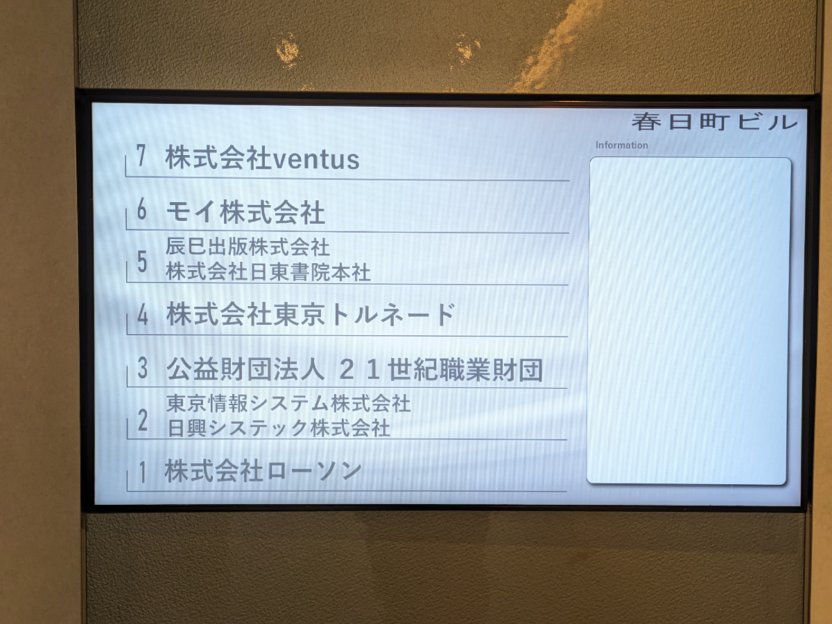 fresh/building/J00100391229_67