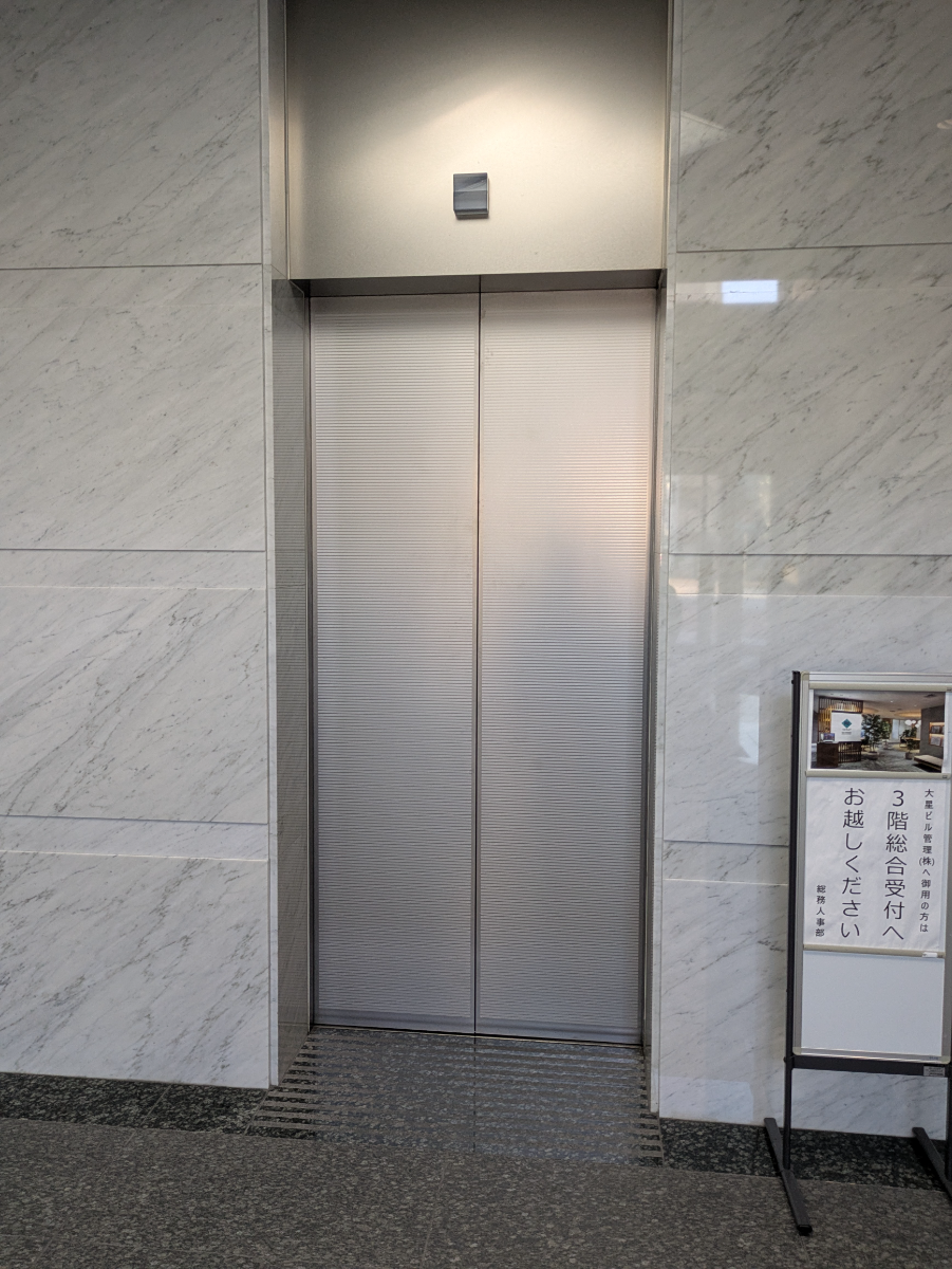 fresh/building/J00100391230_4