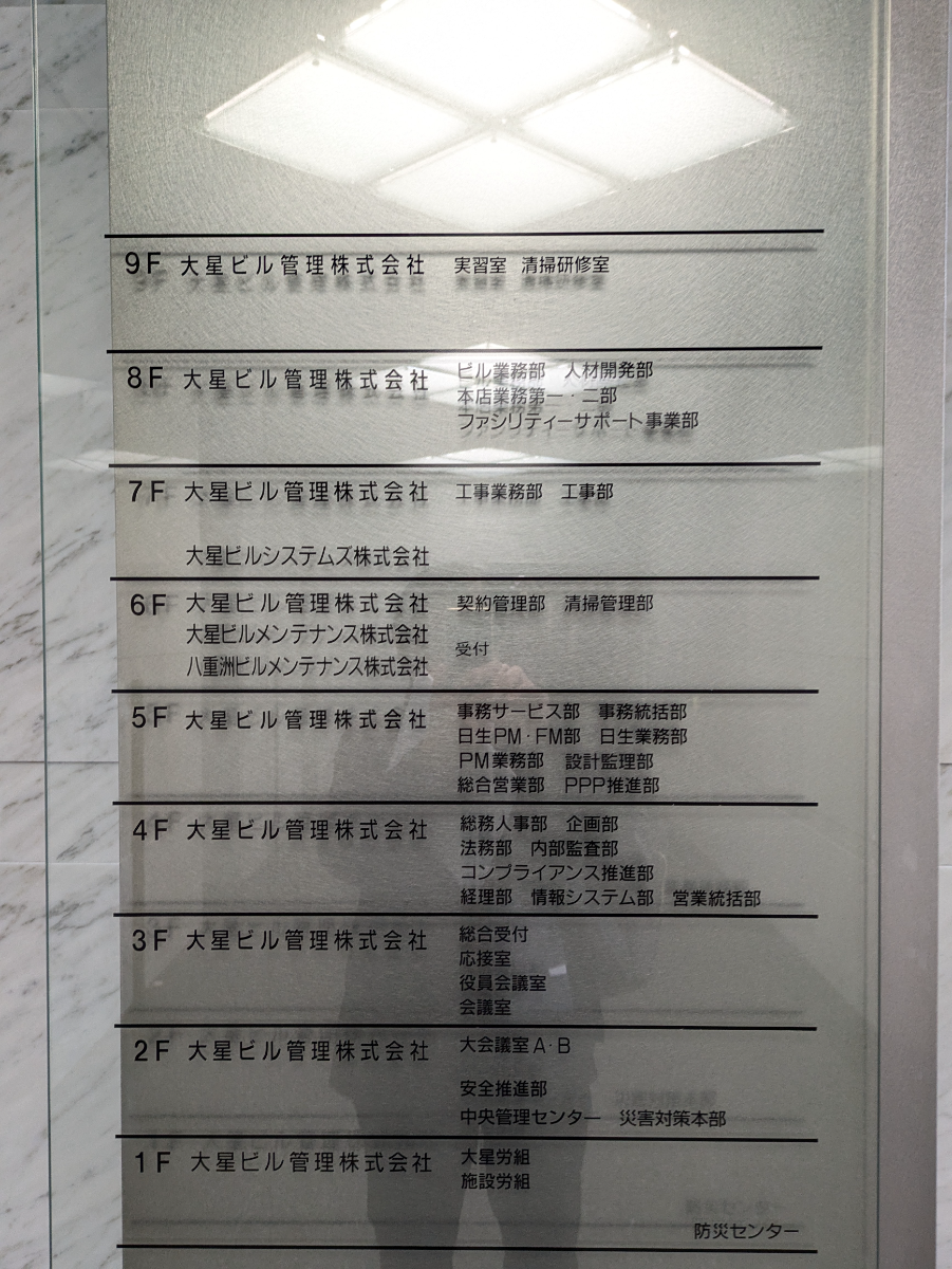 fresh/building/J00100391230_67