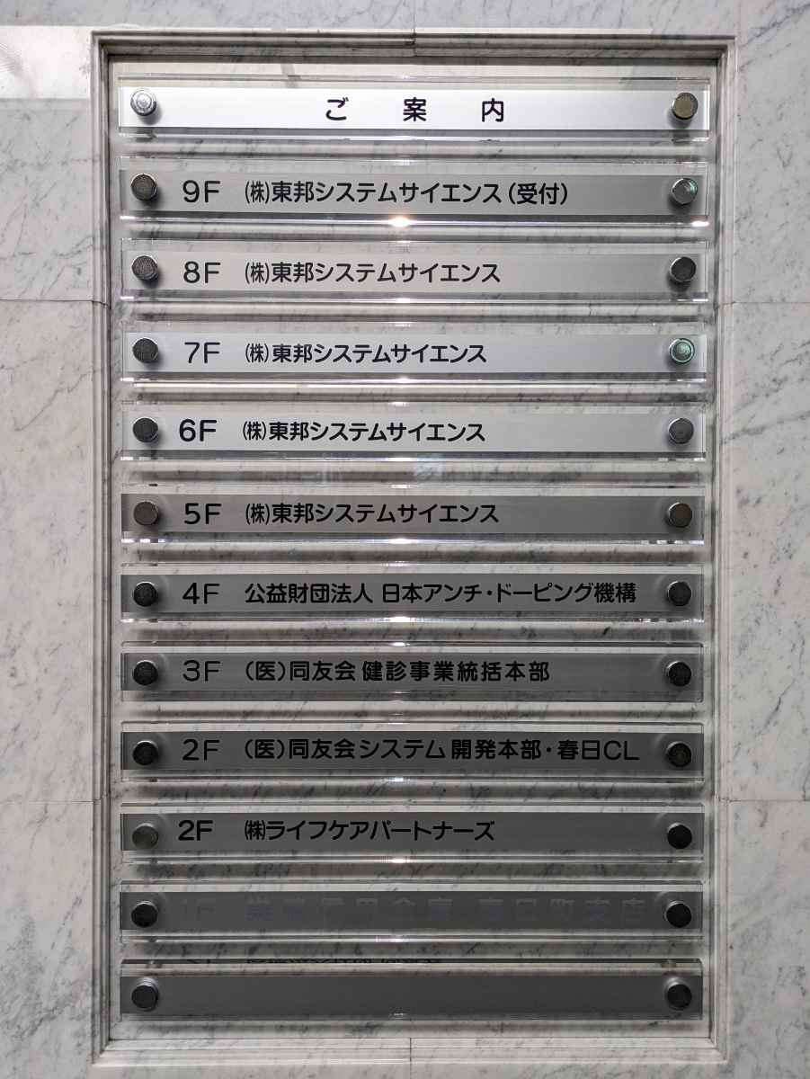 fresh/building/J00100391231_67