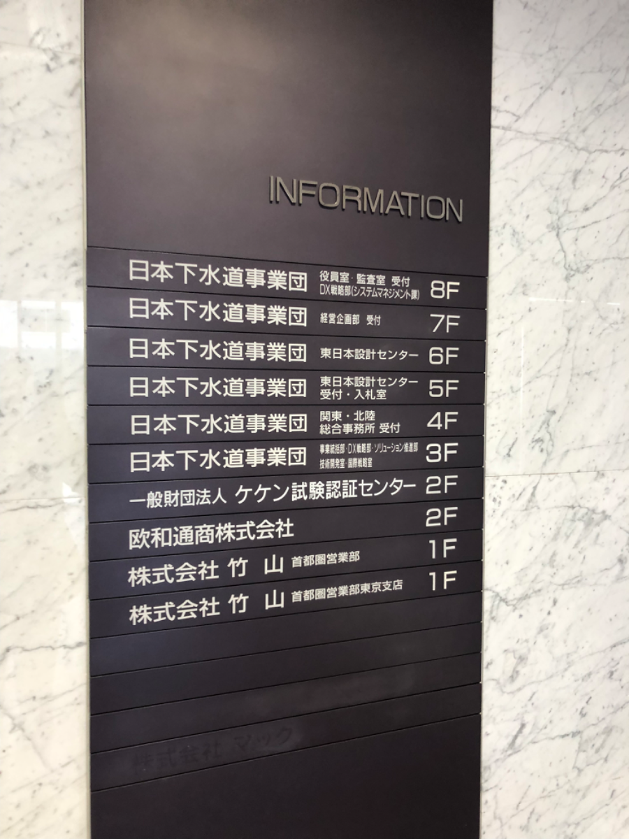 fresh/building/J00100391232_67