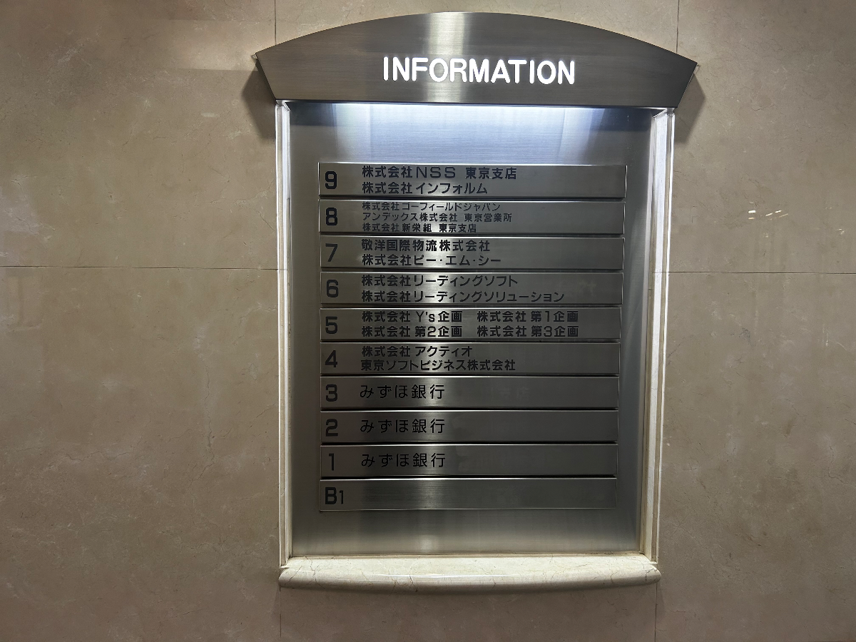 fresh/building/J00100391236_67