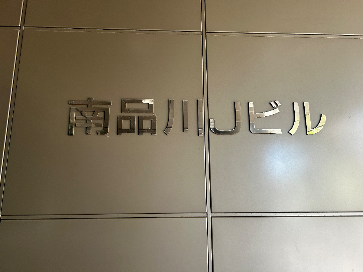 fresh/building/J00100391236_7