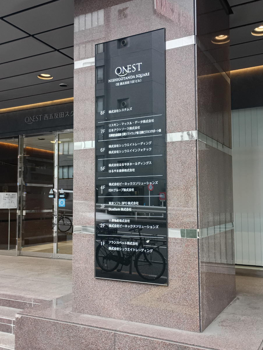 fresh/building/J00100391238_66