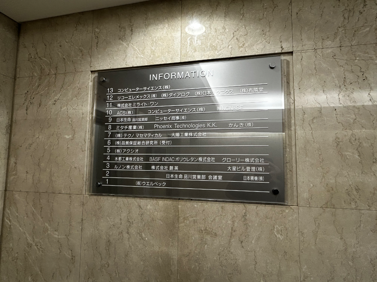 fresh/building/J00100391239_13