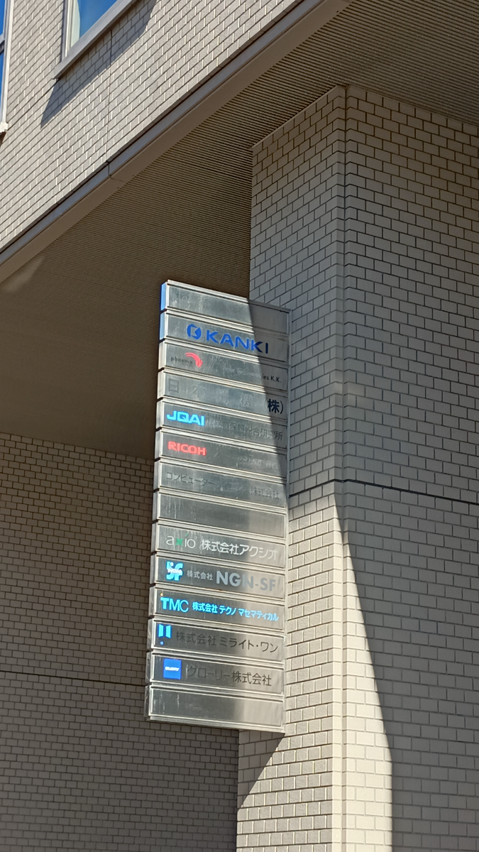 fresh/building/J00100391239_14