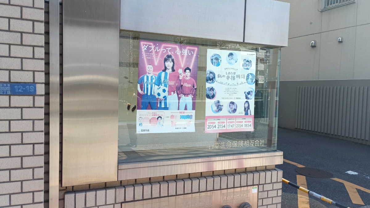 fresh/building/J00100391239_15