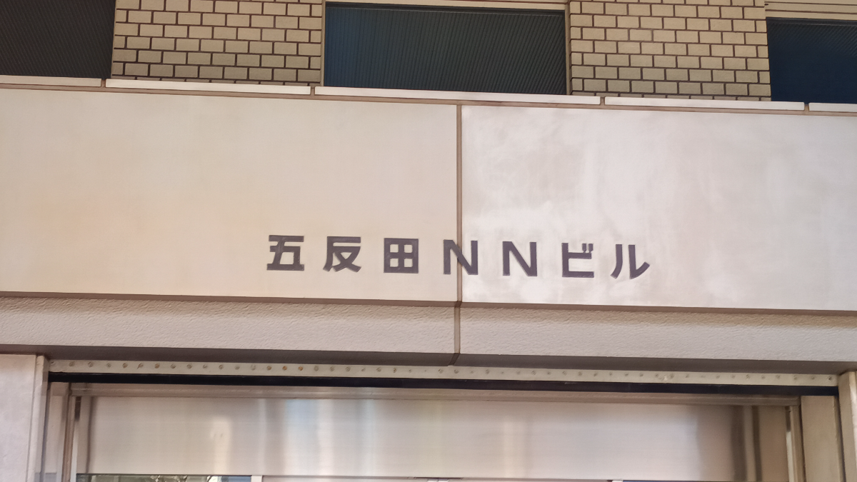 fresh/building/J00100391239_16