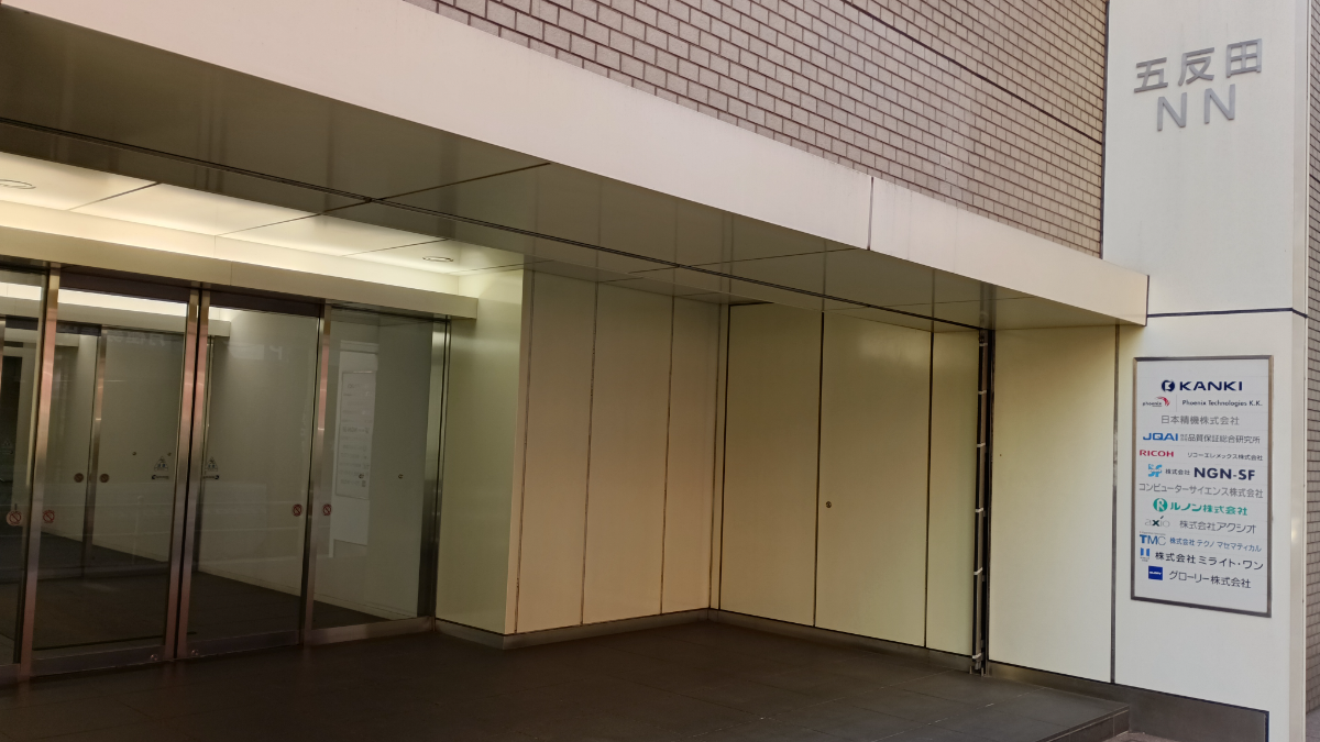 fresh/building/J00100391239_64