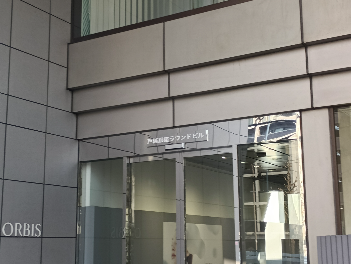 fresh/building/J00100391240_6