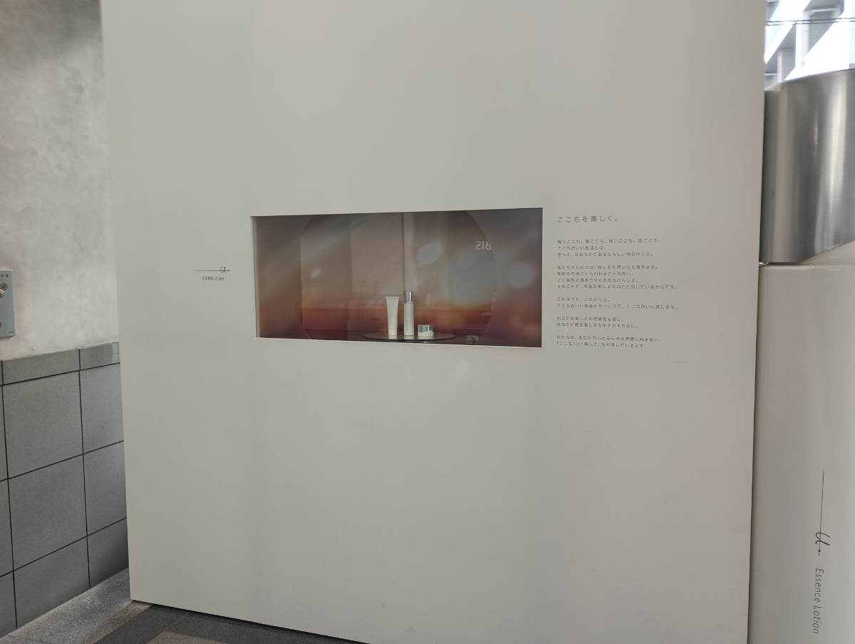 fresh/building/J00100391240_7