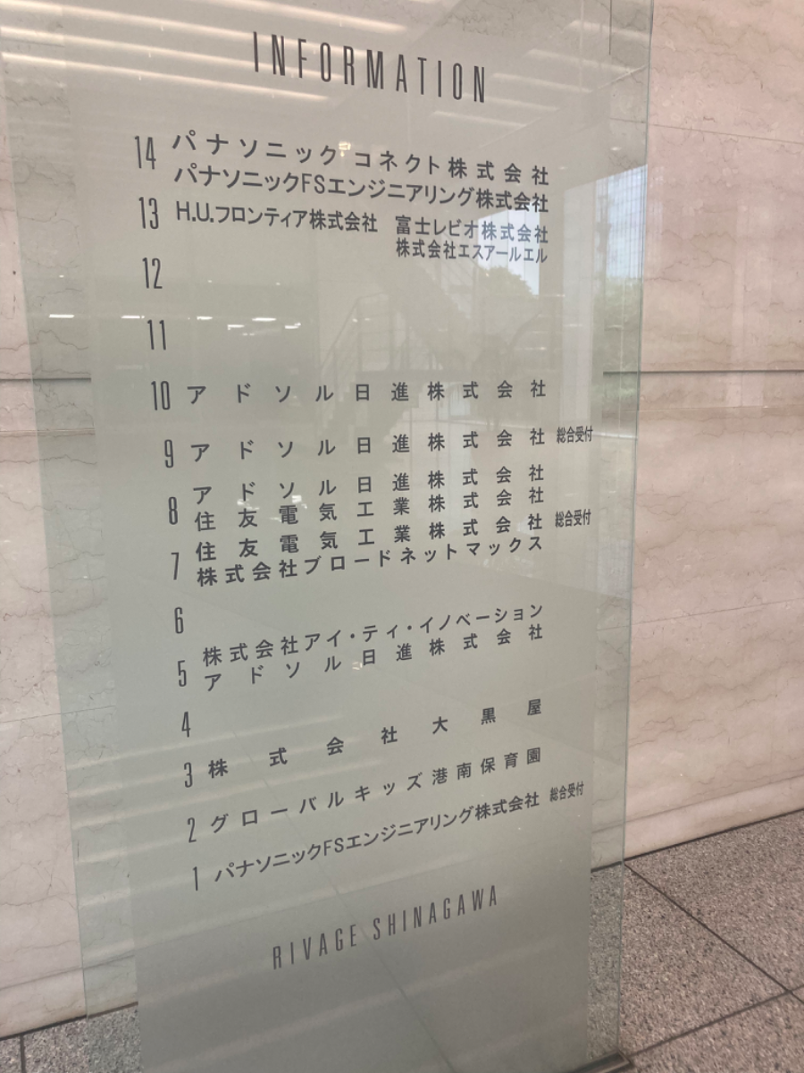 fresh/building/J00100391243_67