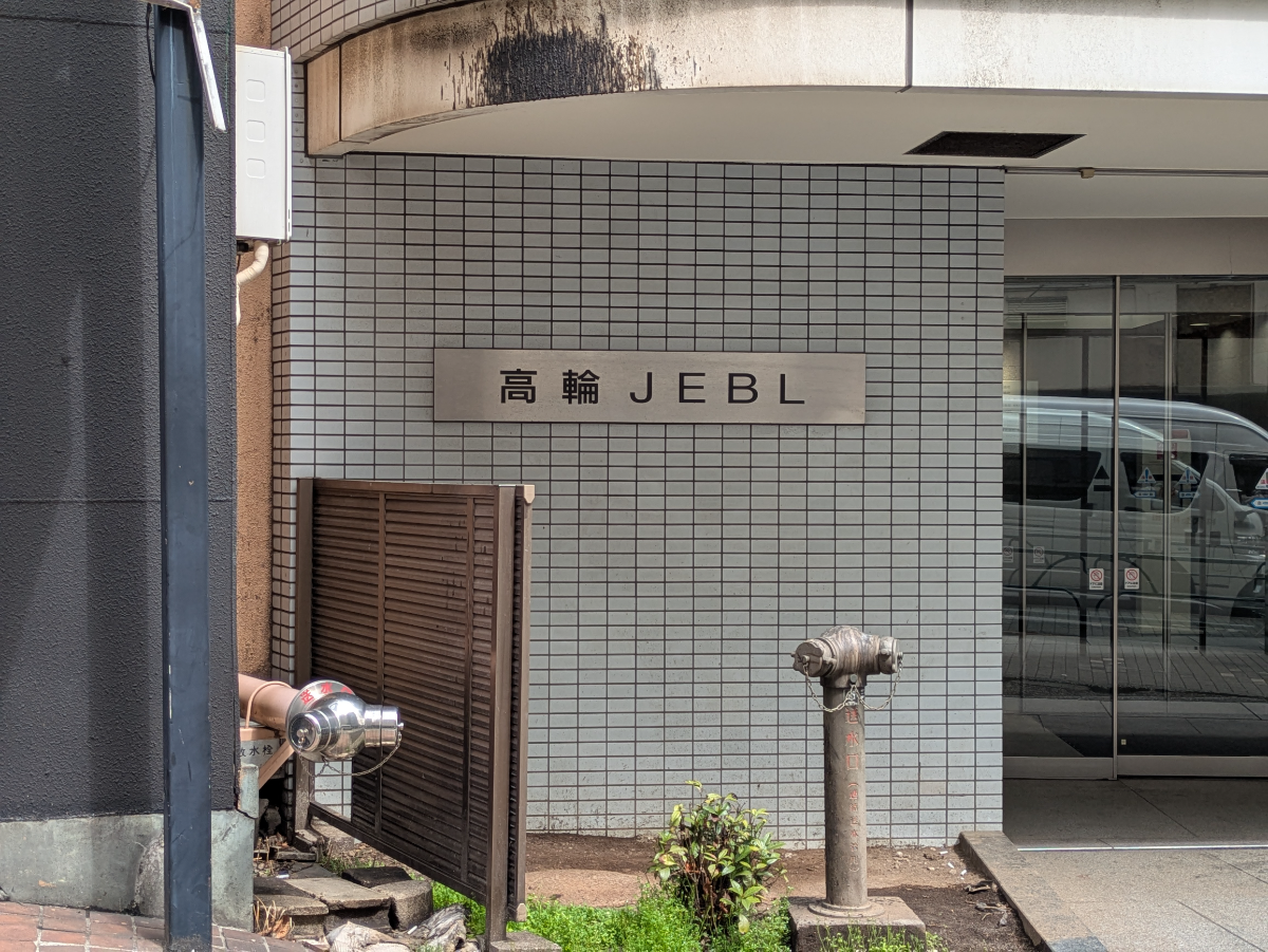fresh/building/J00100391245_12
