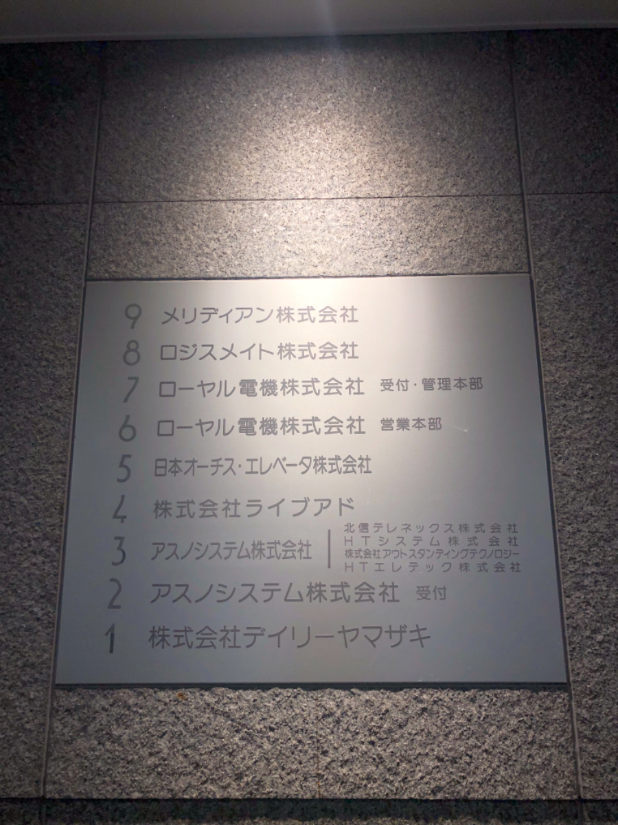 fresh/building/J00100391245_67