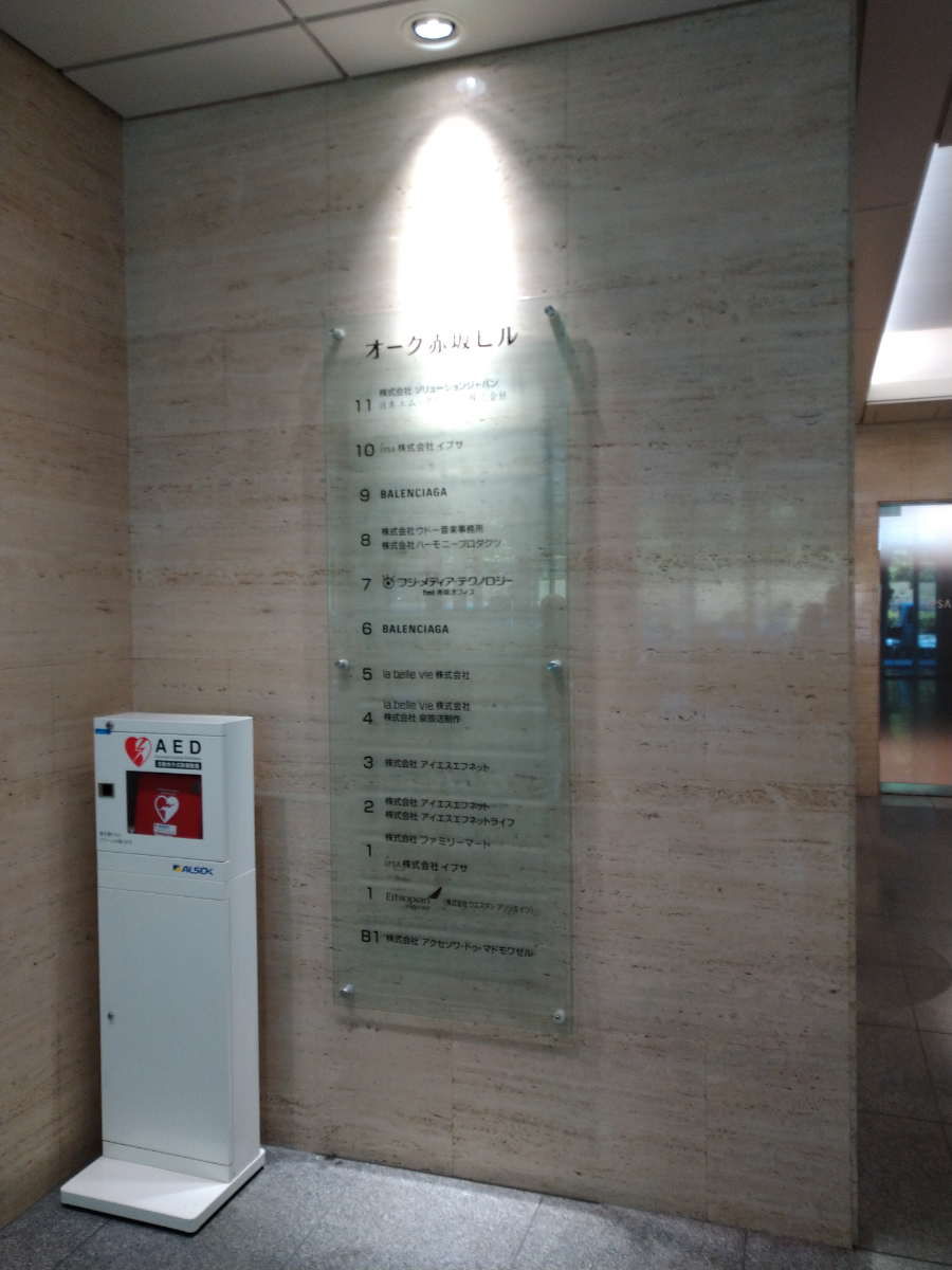 fresh/building/J00100391246_67