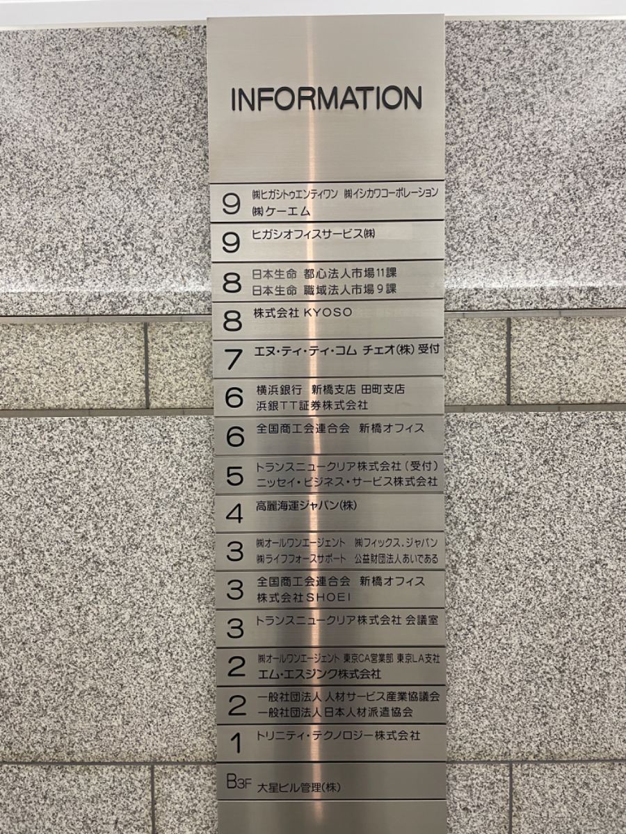 fresh/building/J00100391247_67