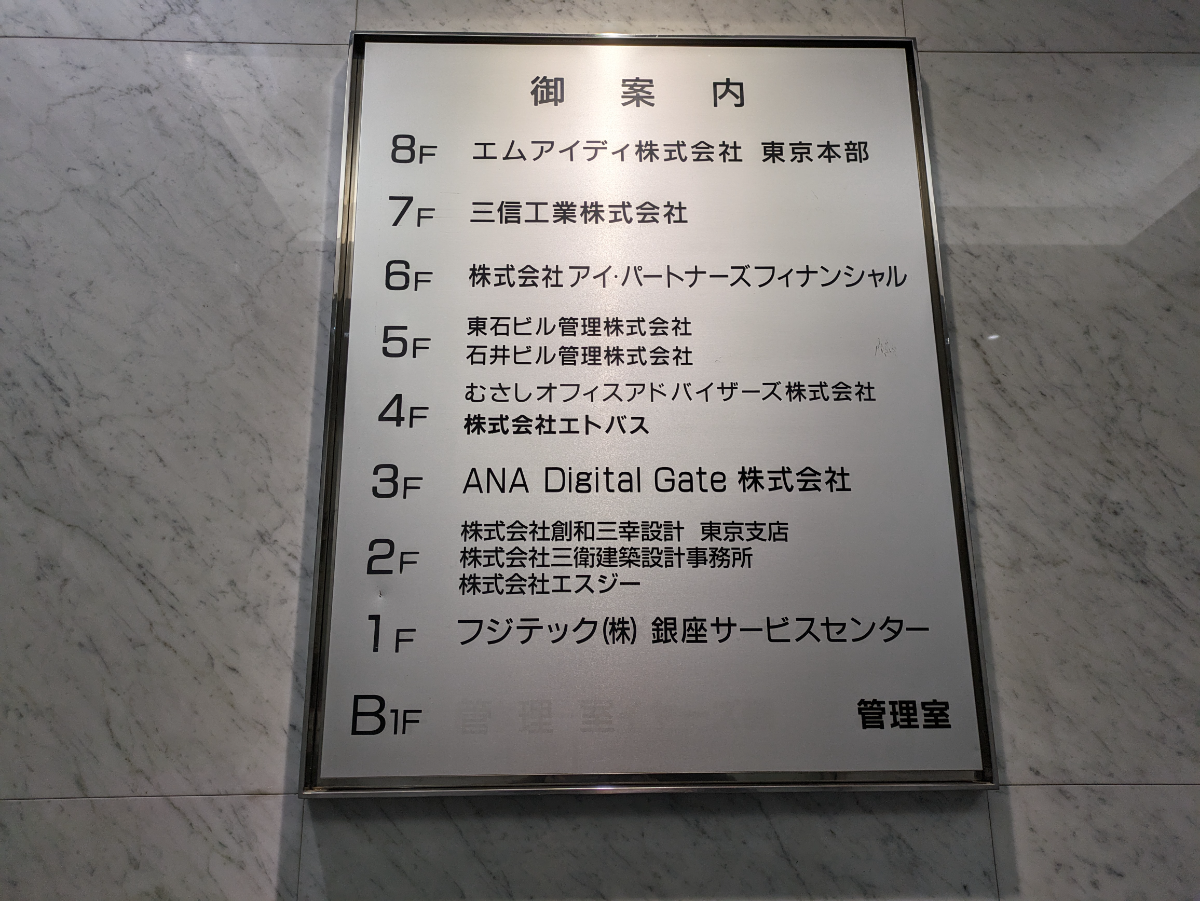 fresh/building/J00100391248_67