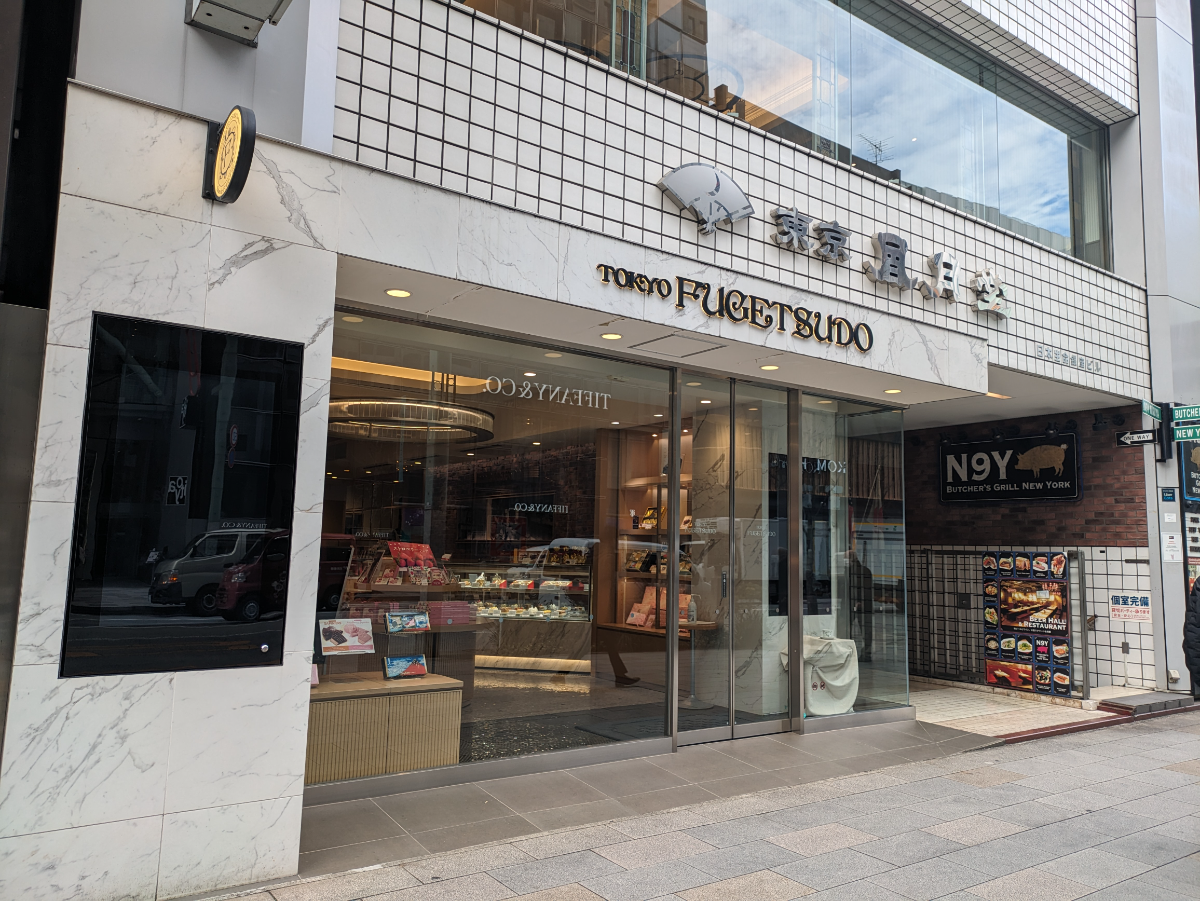 fresh/building/J00100391249_11