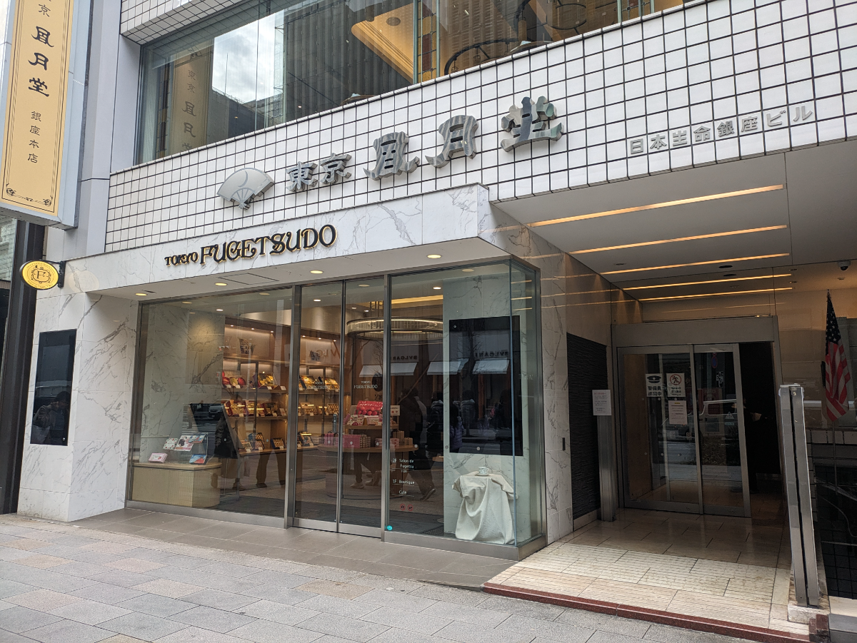 fresh/building/J00100391249_9