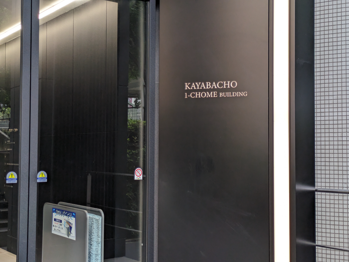 fresh/building/J00100391250_12