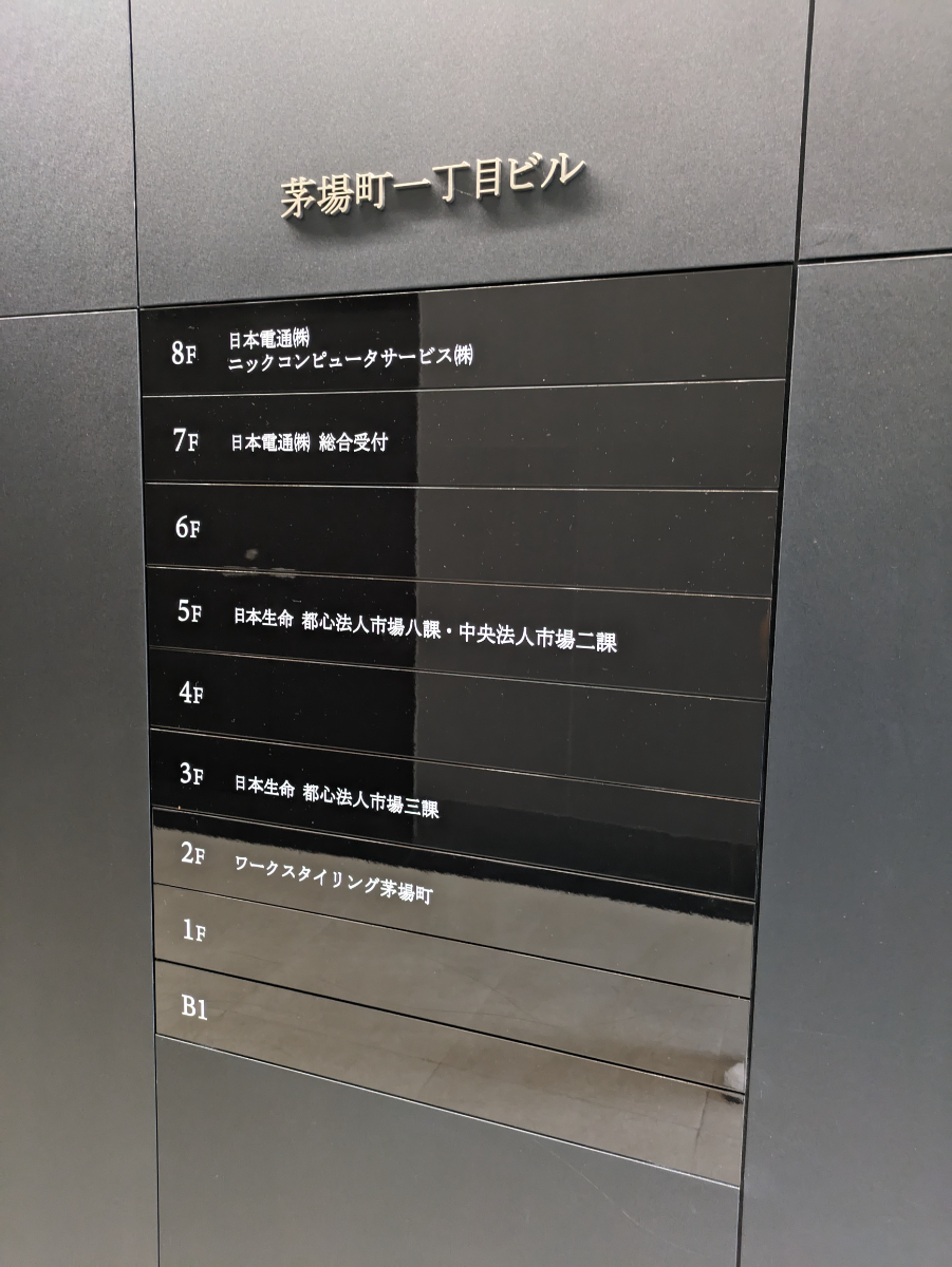 fresh/building/J00100391250_67