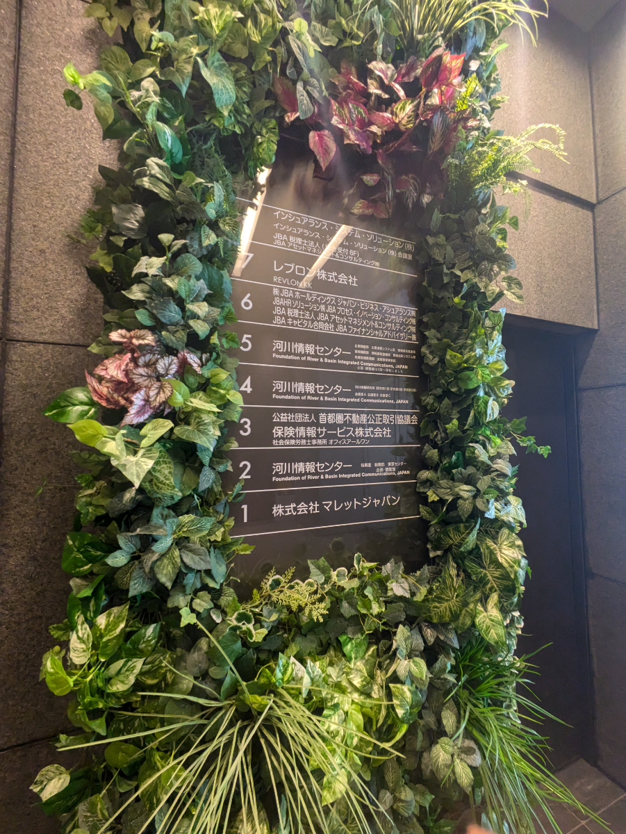 fresh/building/J00100391254_67
