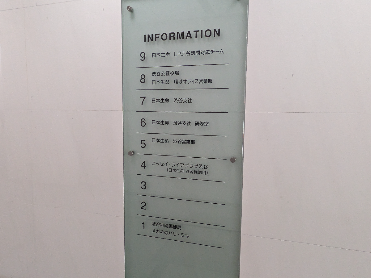 fresh/building/J00100391255_67