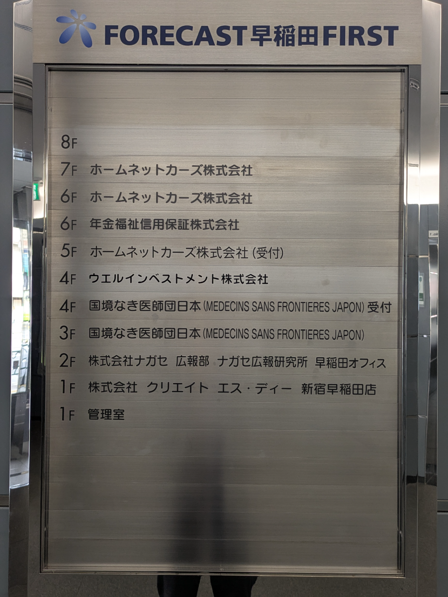fresh/building/J00100391256_67