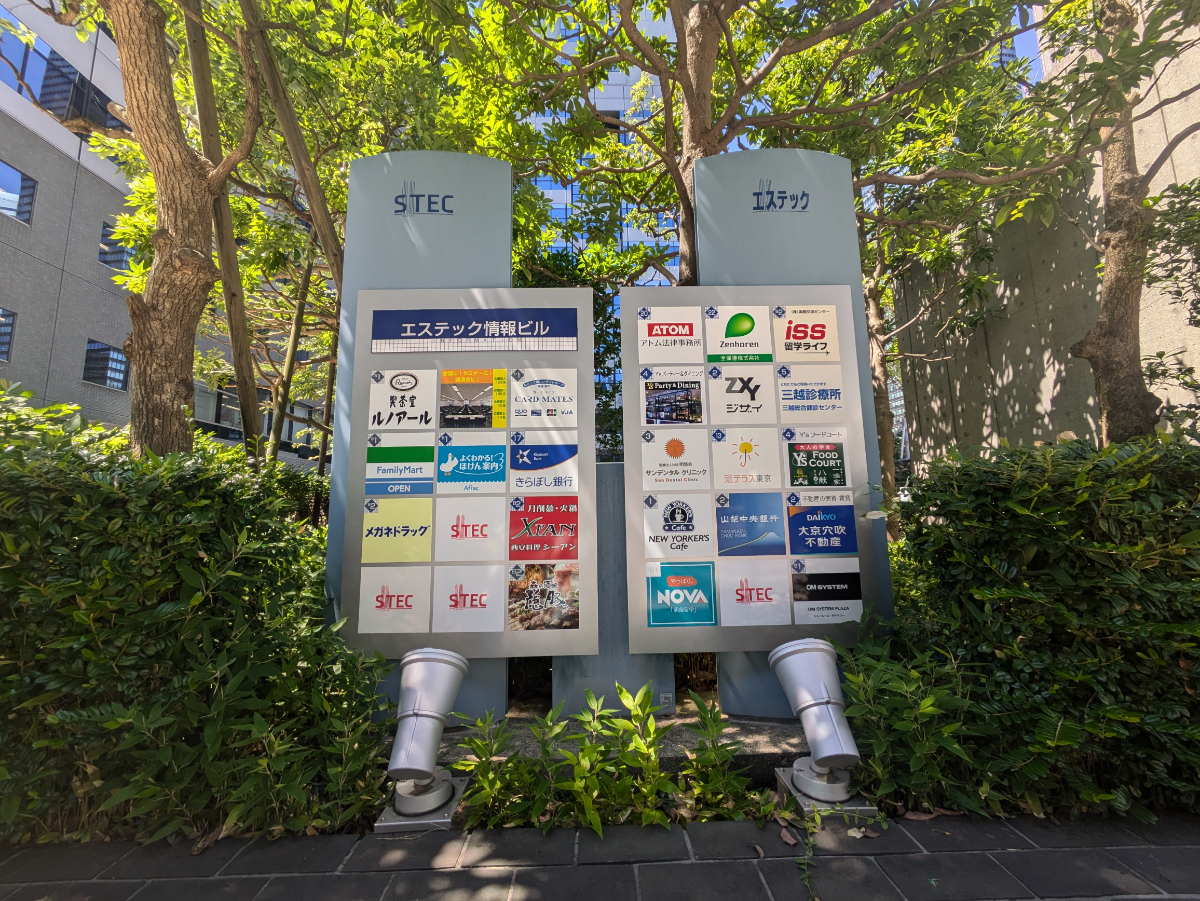 fresh/building/J00100391259_15