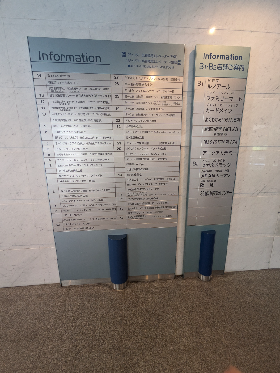 fresh/building/J00100391259_67