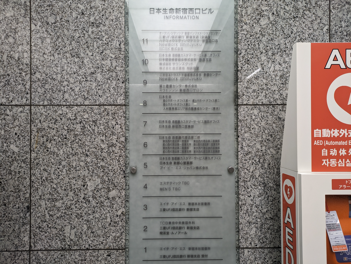 fresh/building/J00100391261_67