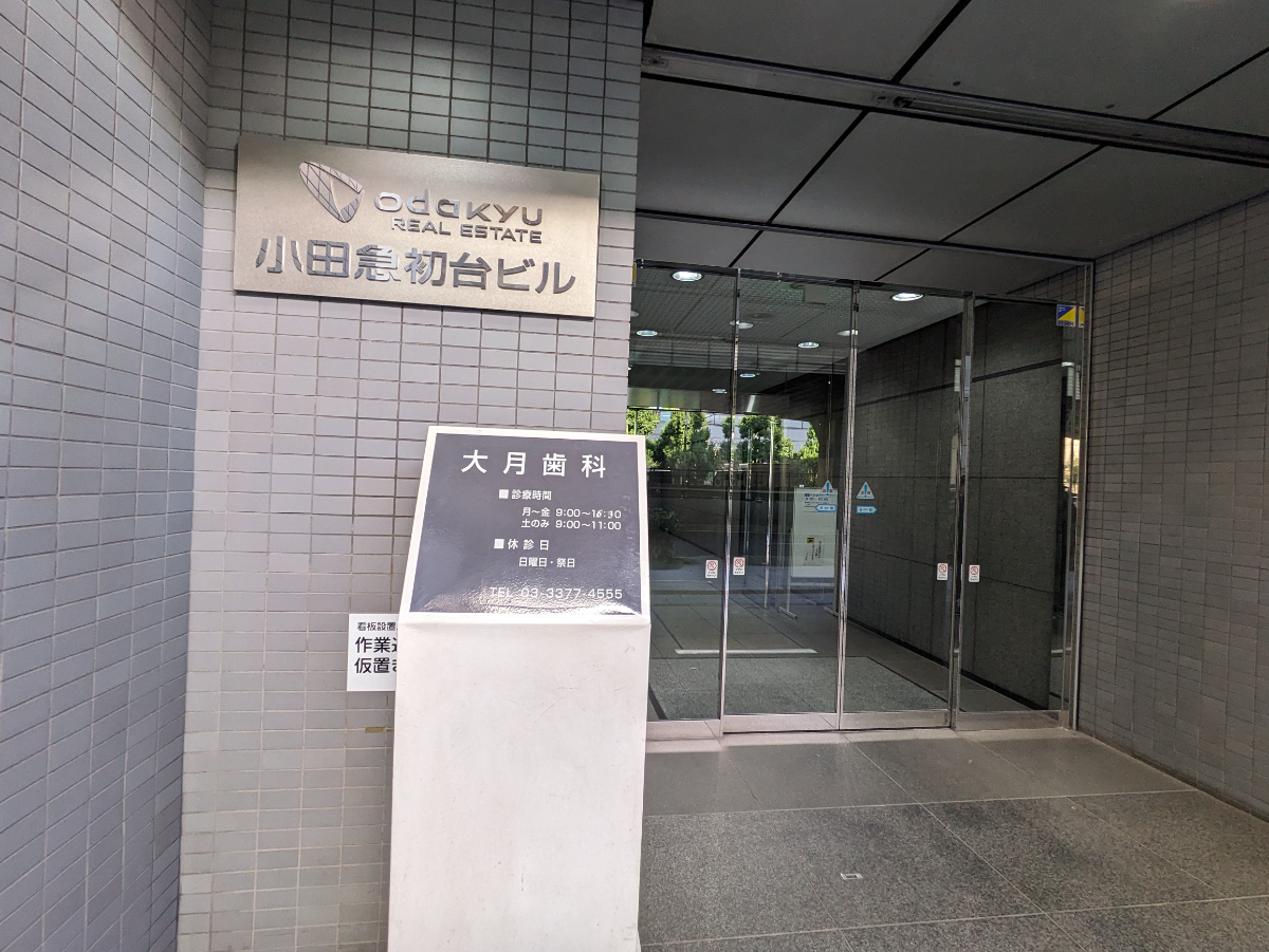 fresh/building/J00100391263_31