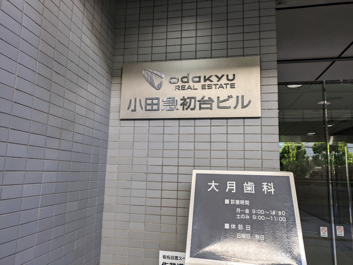 fresh/building/J00100391263_32