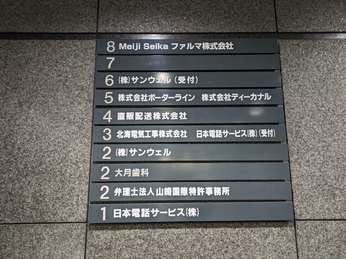 fresh/building/J00100391263_67