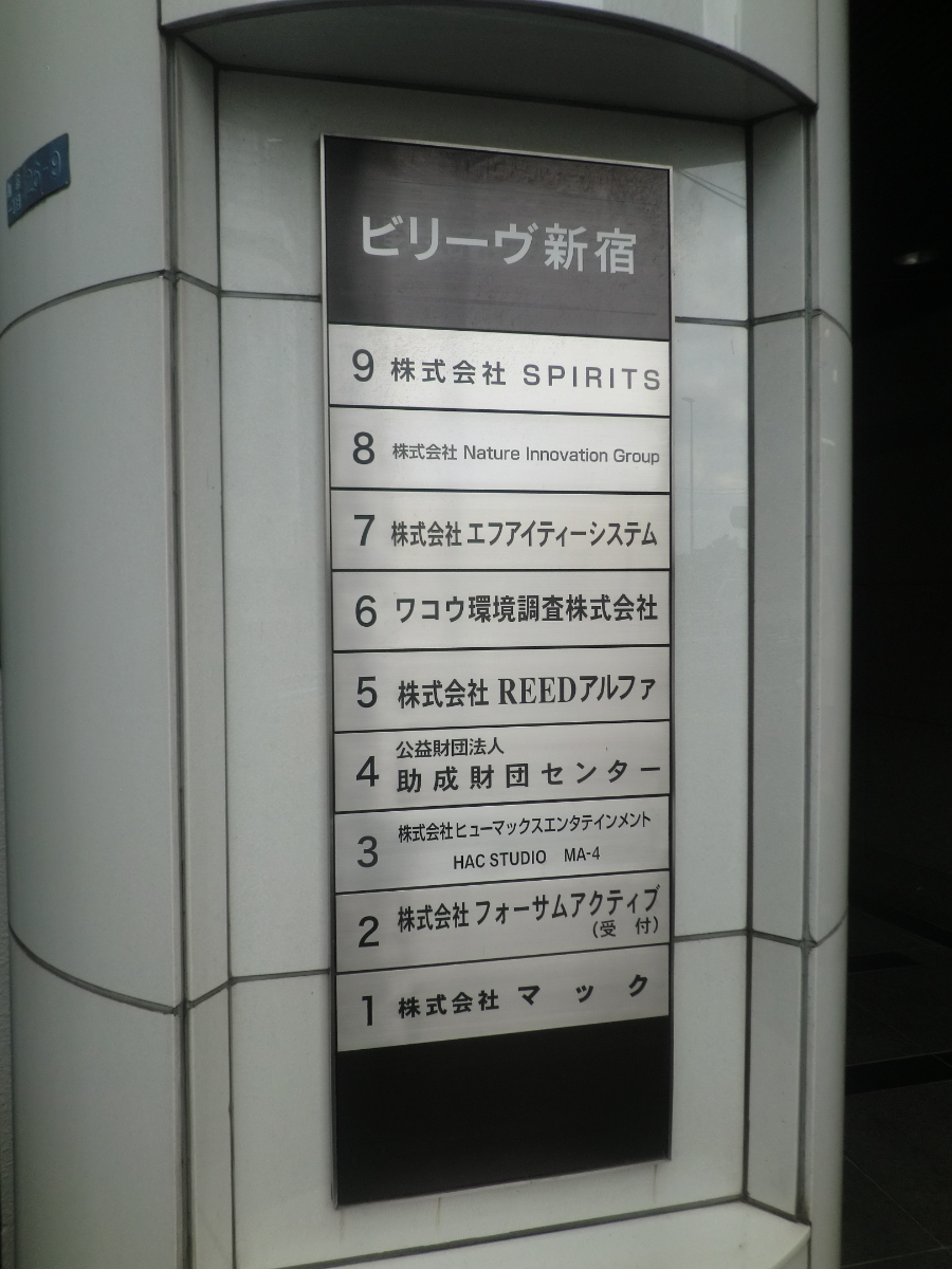 fresh/building/J00100391267_15